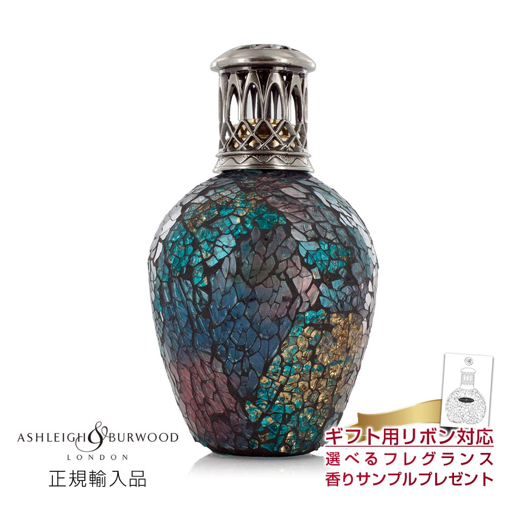 Live in comfort Ashleigh＆Burwood フレグランスランプS 縦型 PFL699（シートレジャー） 芳香器、アロマポットの商品画像