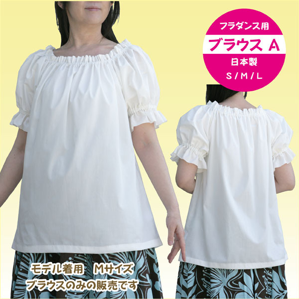  hula dance for blouse A