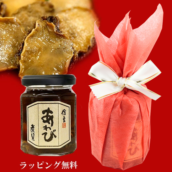  маленький подарок ..... бутылка 1 шт. упаковка имеется . морское ушко Shingen еда . деликатес . поэтому ..... распродажа SALE