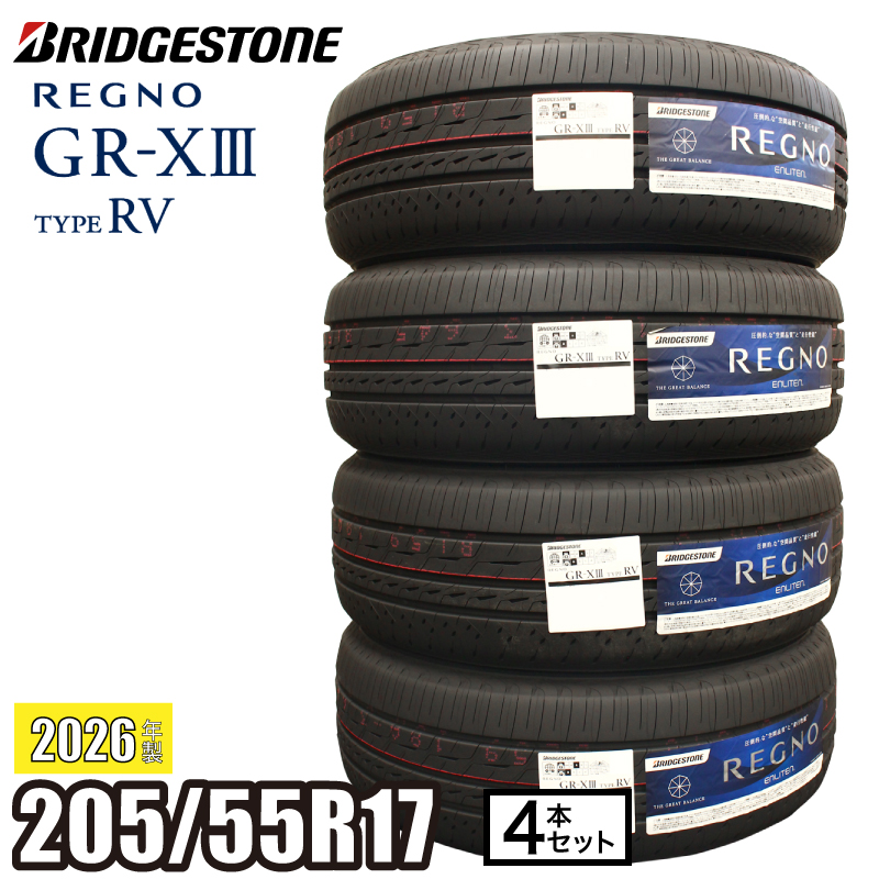 REGNO GR-XIII TYPE RV 205/55R17 95V XL タイヤ×4本セットの商品画像