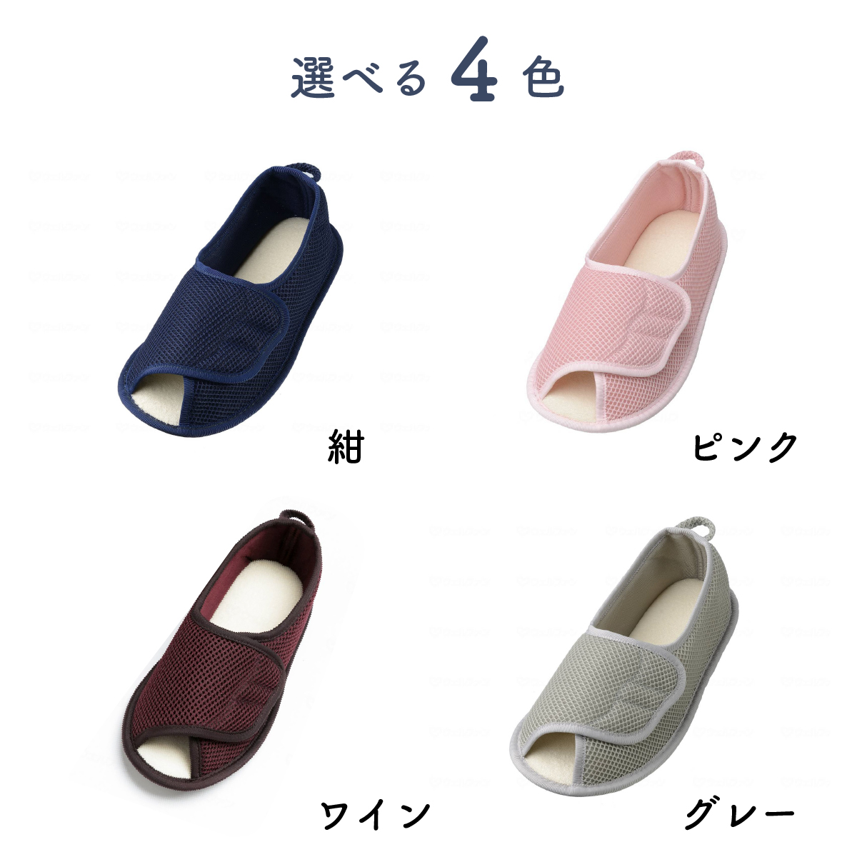  slippers shoes hospital for go in . for . inside for .. Magic open (2503) is possible to choose 4 color man woman common use 