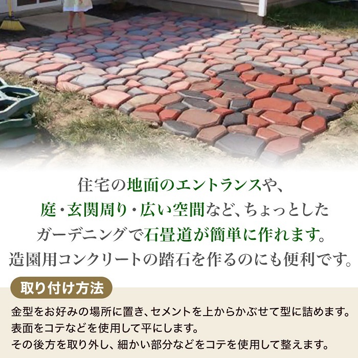  cement brick 3 piece set type mold gold type stone tatami flower . garden DIY entranceway 