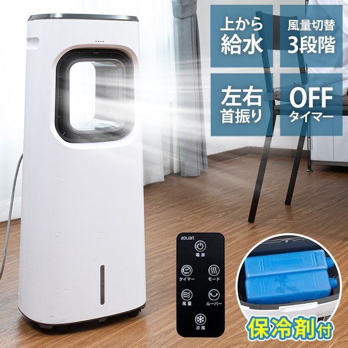 タワーファン 羽なし扇風機 タワーファン温風 冷風 8段階送風/3