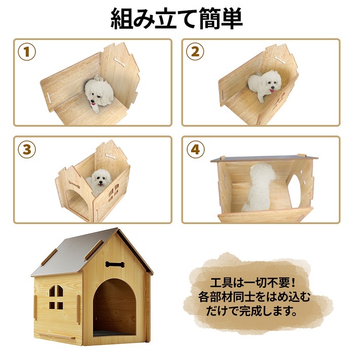  kennel interior stylish storage small size dog medium sized dog wood grain dog dog . protection against cold 