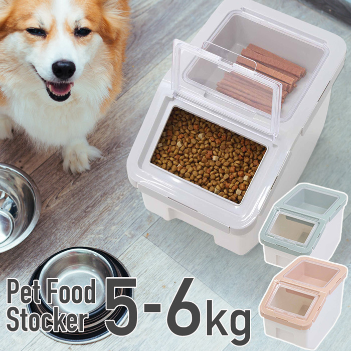  food stocker dog cat stylish air-tigh dry food stocker dog food pet food 5~6kg bait 
