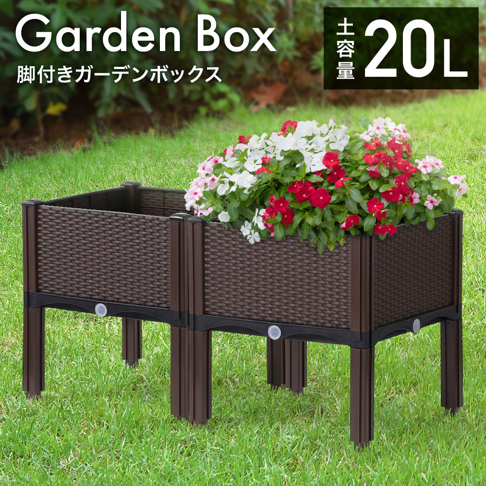  planter box outdoors with legs connection loading piling garden box interior stylish planter stand diy