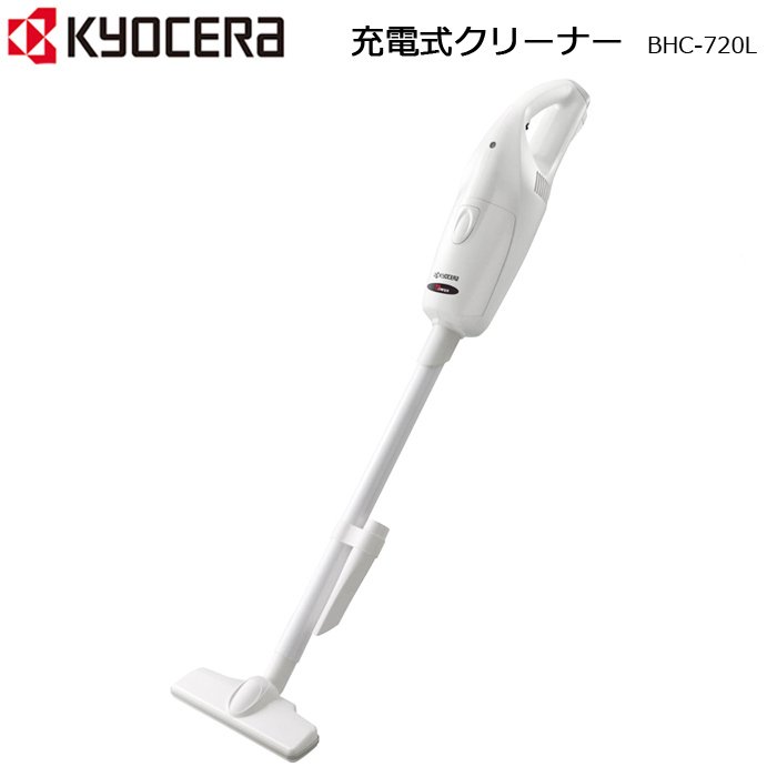 リョービ 7.2V 充電式クリーナ BHC-720L 681607A （電池パック内蔵） 掃除機の商品画像