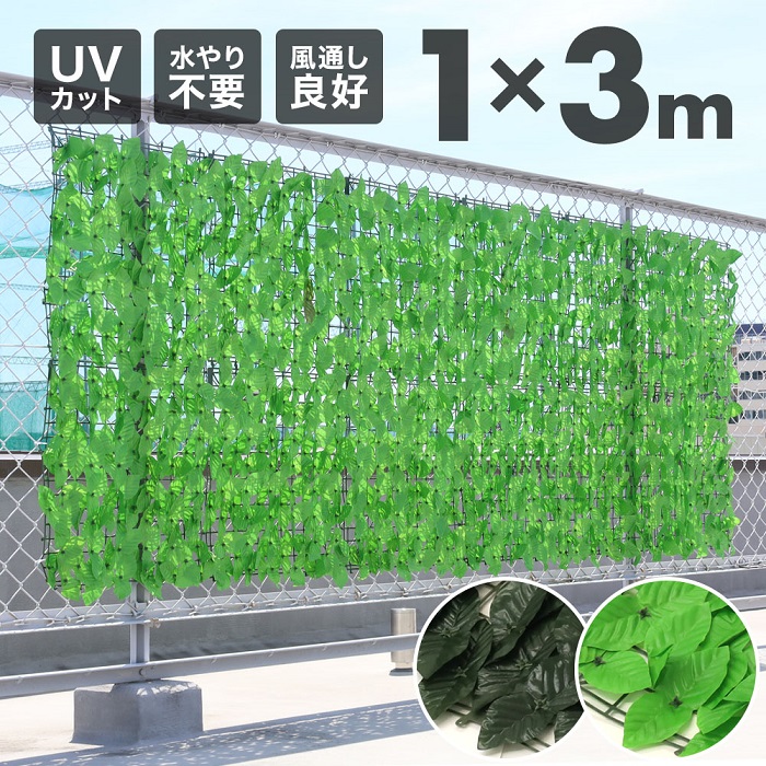  зеленый забор сад забор 1m×3m 1×3m глаз .. забор зеленый занавески leaf решетка модный забор окно навес ..