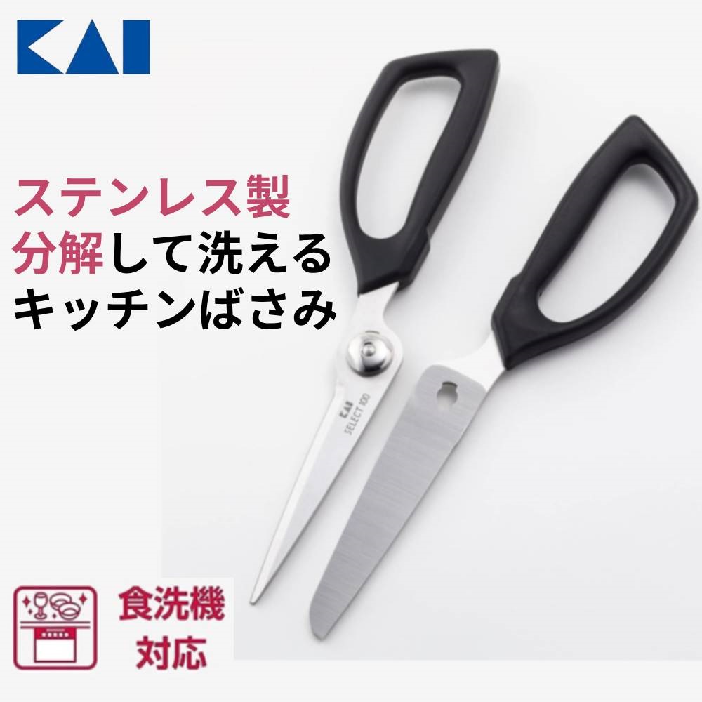 木屋 木屋 エーデルワイス料理鋏 料理バサミ - 最安値・価格比較
