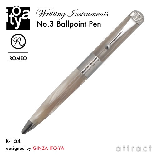 伊東屋 ROMEO No.3ボールペン 太軸 イタリアン ベージュR154 Amazon | ロメオ 伊東屋 ROMEO No．3ボールペン 太軸