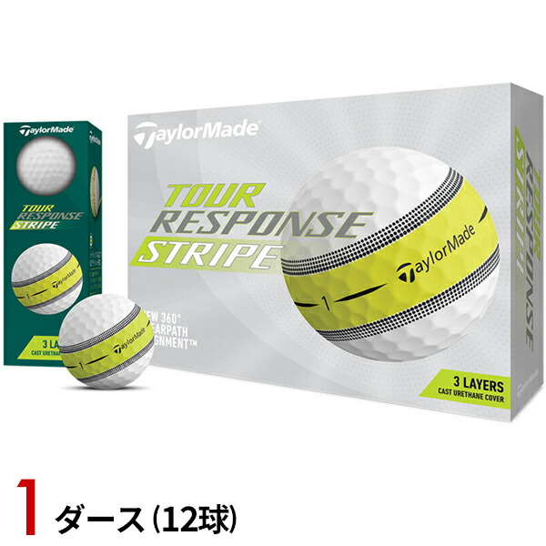 手数料安い ツアーレスポンス ストライプ その他 - education.semel