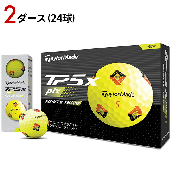 TaylorMade TP5x Pix ボール （イエロー） 2024年モデル 2ダース TP5