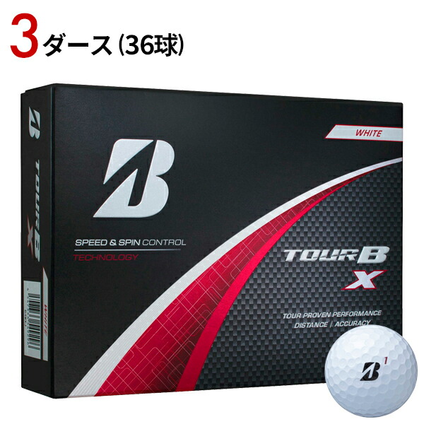 【新品】ブリヂストン TOUR B X コーポレートカラー(ホワイト) 3ダース ブリヂストンスポーツ TOUR B X （ホワイト） 2024年モデル 3ダース