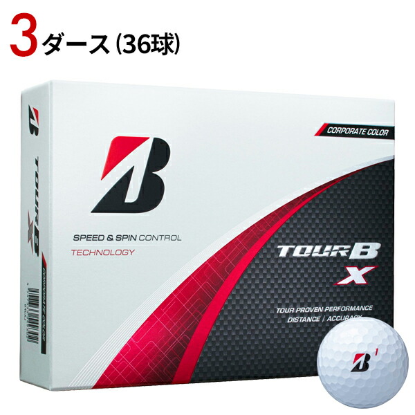 【新品】ブリヂストン TOUR B X コーポレートカラー(ホワイト) 3ダース ブリヂストンスポーツ TOUR B X （コーポレートカラー） 2024年モデル