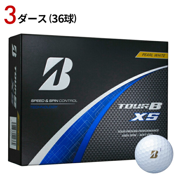 TOUR B XS （パールホワイト） 2024年モデル 3ダースの商品画像