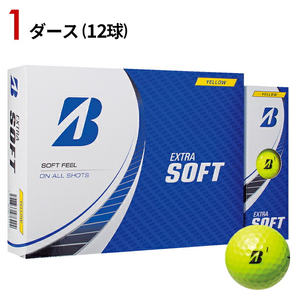 ブリヂストンスポーツ EXTRA SOFT （イエロー） 2023年モデル 1ダース BRIDGESTONE GOLF ゴルフボールの商品画像