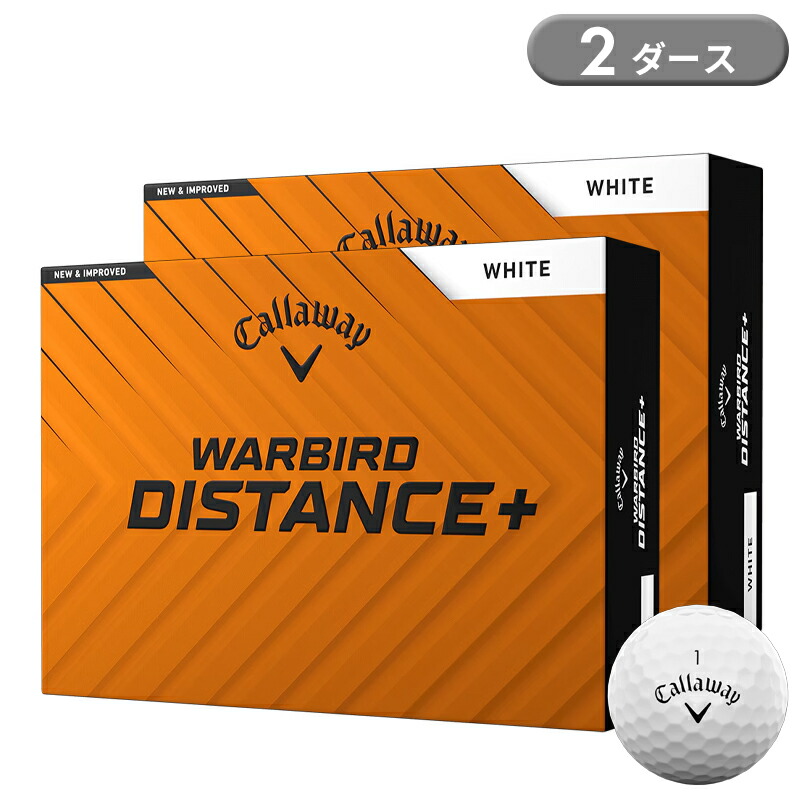 ホワイト / 24個