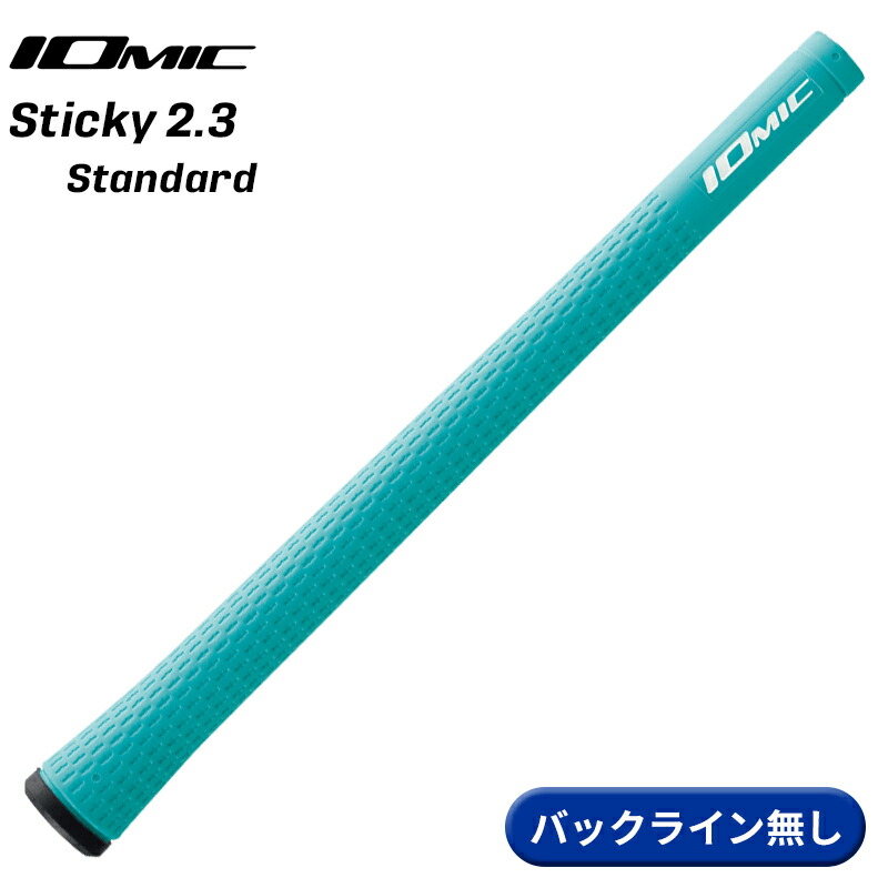 IOMIC IOMIC Sticky2.3 スタンダード バックラインなし レッド ゴルフ