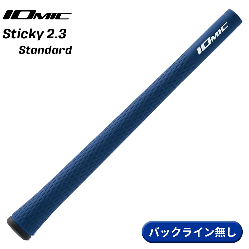 IOMIC IOMIC Sticky2.3 スタンダード バックラインなし レッド ゴルフ