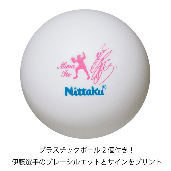 [Nittaku]nitak обивка вверх she-k ракетка Mima S1500 (NH-5138)[ посылать за товар ]