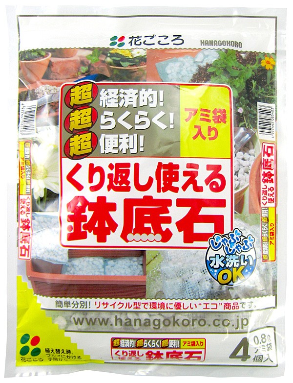  flower ..... return possible to use pot bottom stone 4 piece insertion popular flower Chan series economic . treatment comfortably therefore super-convenience! gardening for earth gardening 11158