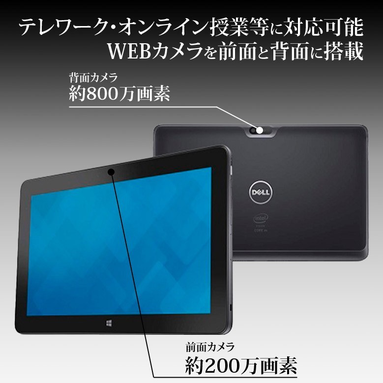 Windows11 / 10 OS selection possible tablet PC SIM free WiFi 10.8 -inch somewhat scratch equipped special price DELL Venue 11 Pro 7140 Core M installing memory 4GB SSD128GB used 