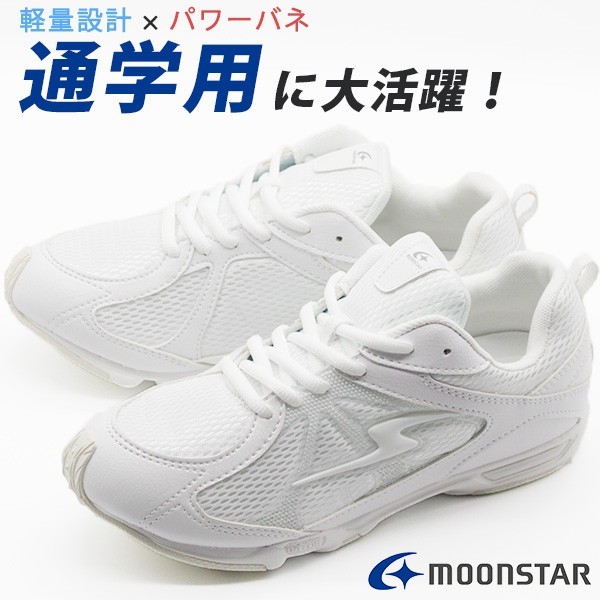 スーパースター SS J757 （ホワイト）の商品画像