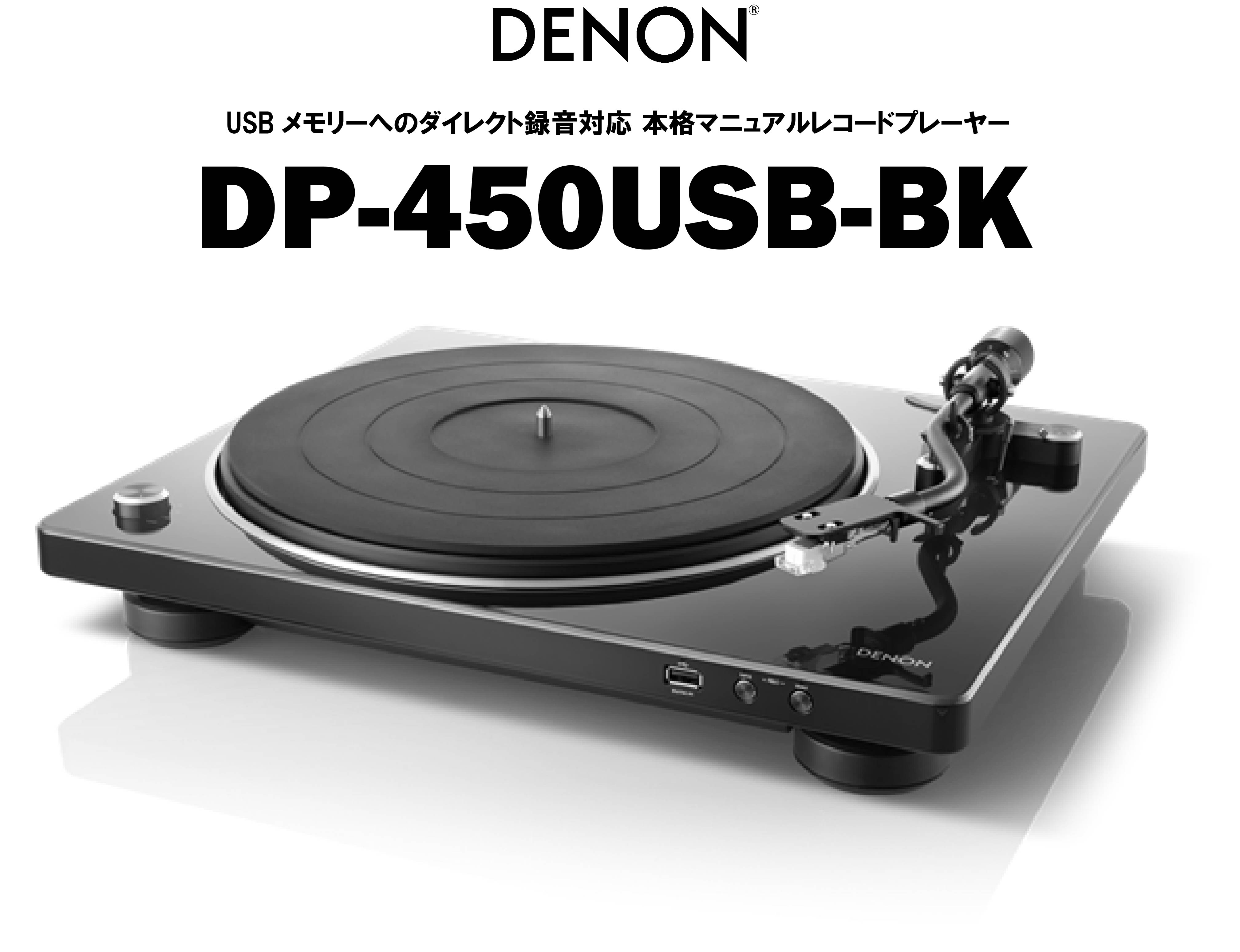 SONY ステレオレコードプレーヤー PS-LX310BT レコードプレーヤー - 最