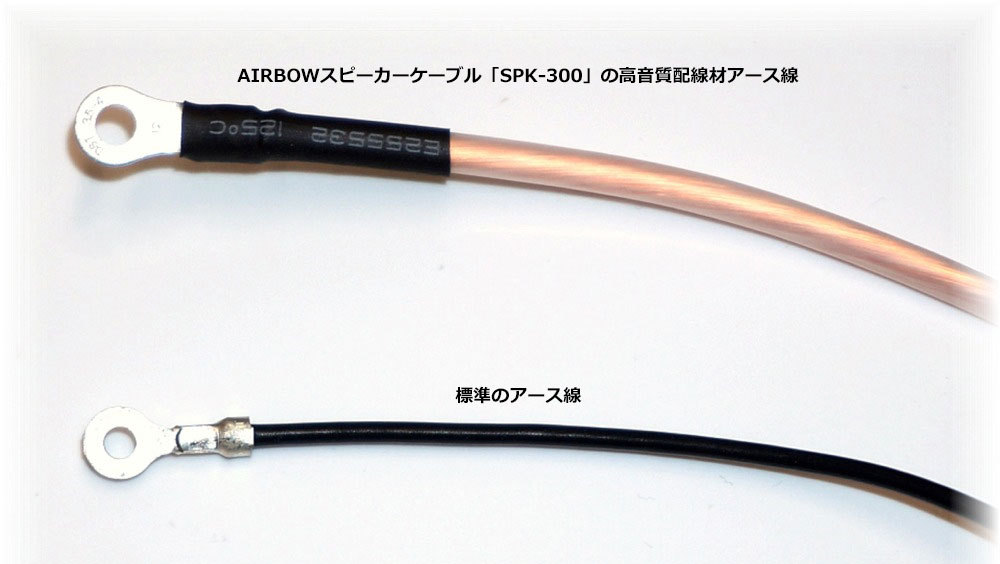 AIRBOW - MODEL30 Replay/ black ( pre-main amplifier )