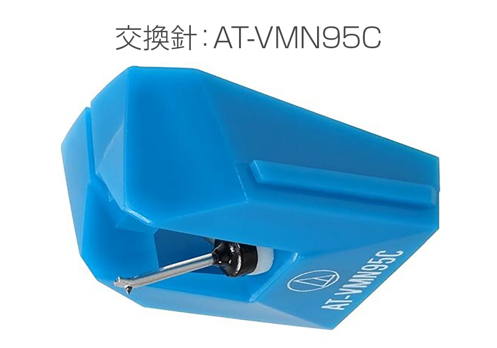 audio-technica - AT-VM95C/H( headshell attaching *VM(MM) type stereo cartridge )[ stock equipped immediate payment ]
