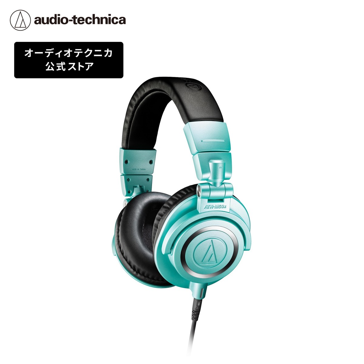 美品 オーディオテクニカ ATH-M50x ATH-M50x｜ヘッドホン：ワイヤードヘッドホン｜オーディオテクニカ