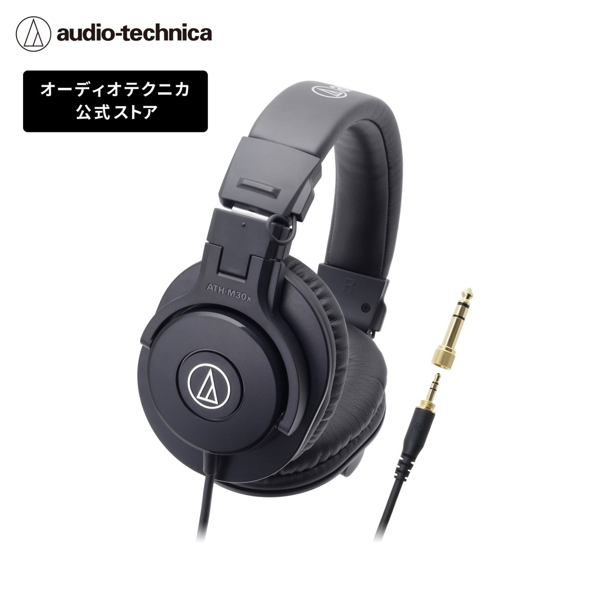 【美品】audio-technica ATH-M30x ヘッドホン ATH-M30x｜ヘッドホン：ワイヤードヘッドホン｜オーディオテクニカ
