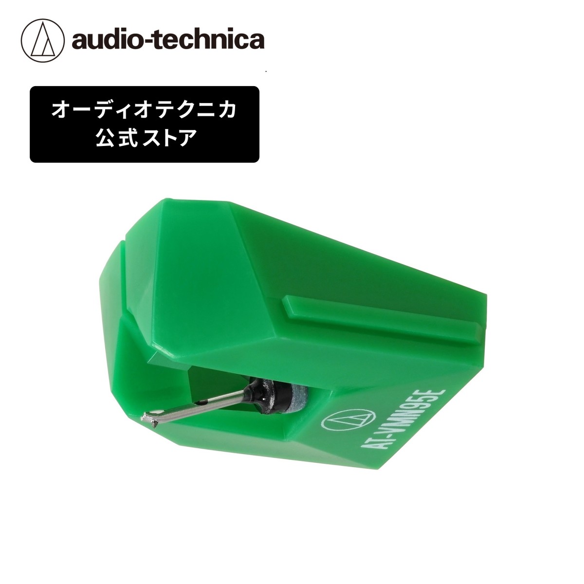  Audio Technica AT-VMN95E VM type stereo cartridge exchange needle ellipse needle connection . needle 