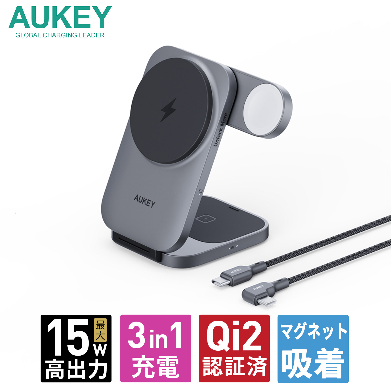 AUKEY Qi2対応 折りたたみ式 3-in-1ワイヤレス充電ステーション LC-MC312の商品画像