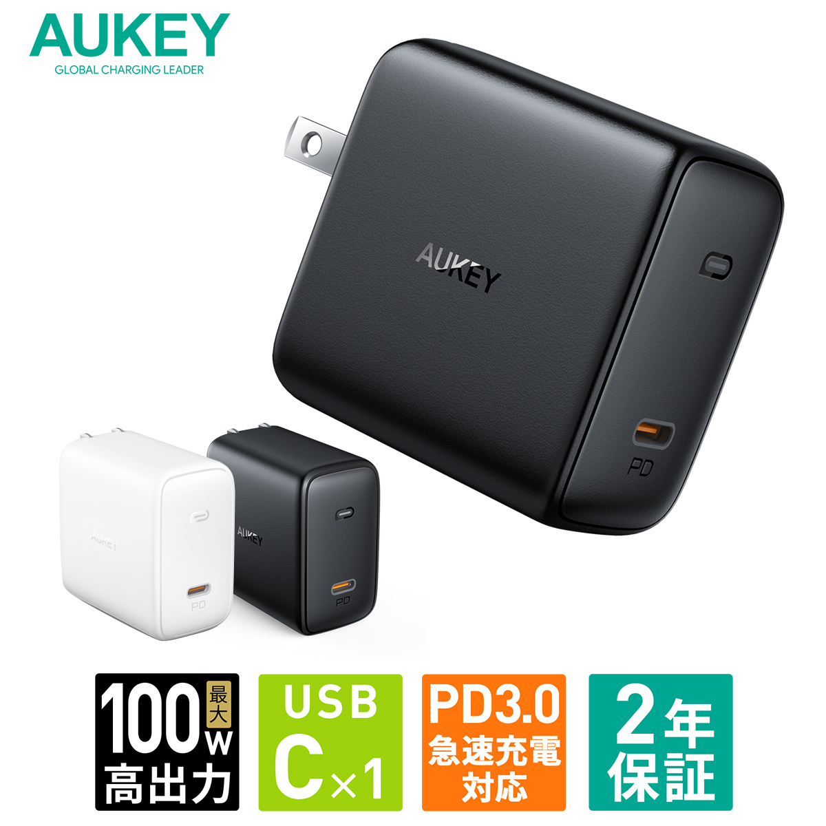 AUKEY 100W Omnia USB C 充電器 PA-B5-BK （ブラック）の商品画像