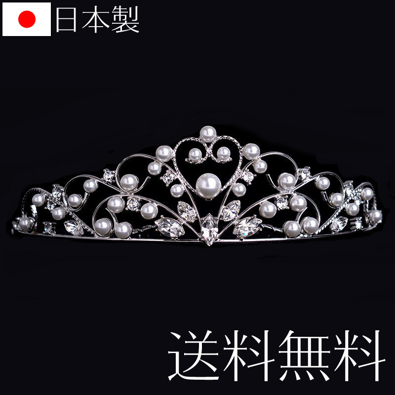 aurora(ファッション) ハートパールティアラ 677 日本製 国産 aurora(ファッション) ハートパールティアラ 677 日本製 国産