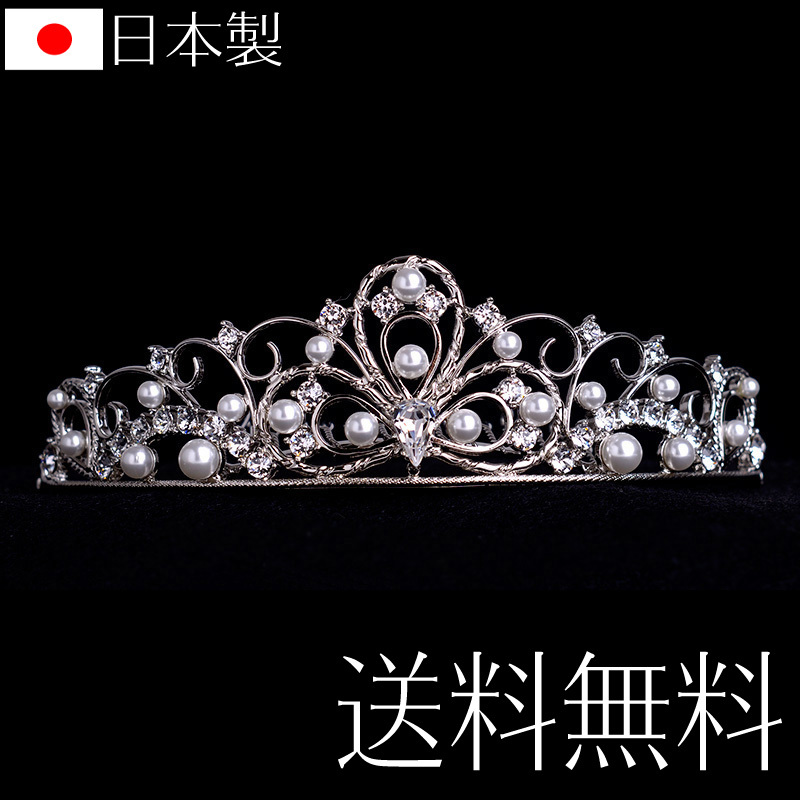 aurora 定番ティアラ 1111 日本製 国産 スワロフスキー 花嫁
