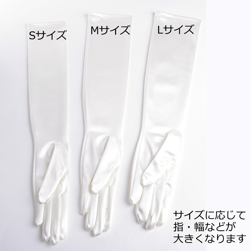  super Fit свадьба перчатка сделано в Японии 50cm атлас длинный перчатки свадебный невеста свадьба ...