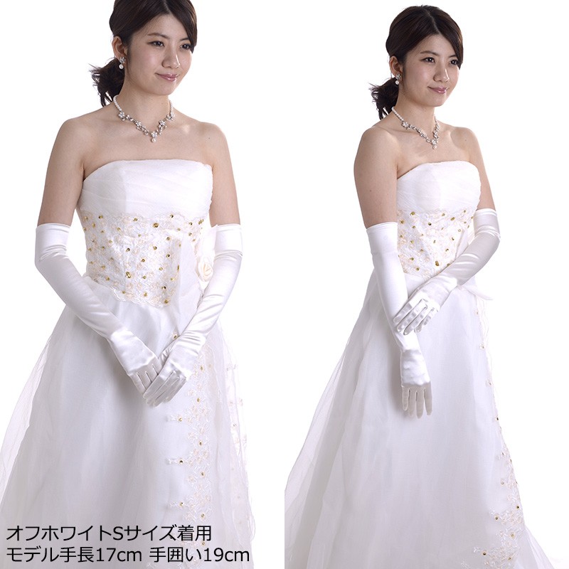  super Fit свадьба перчатка сделано в Японии 50cm атлас длинный перчатки свадебный невеста свадьба ...