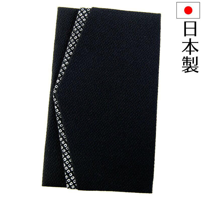 ブラック格子ちりめんふくさ金封袱紗慶弔両用結婚式ブラックフォーマル冠婚葬祭ブラック格子ちりめんふくさ金封袱紗慶弔両用結婚式ブラックフォーマル冠婚葬祭 日本代購 摩根全球購物