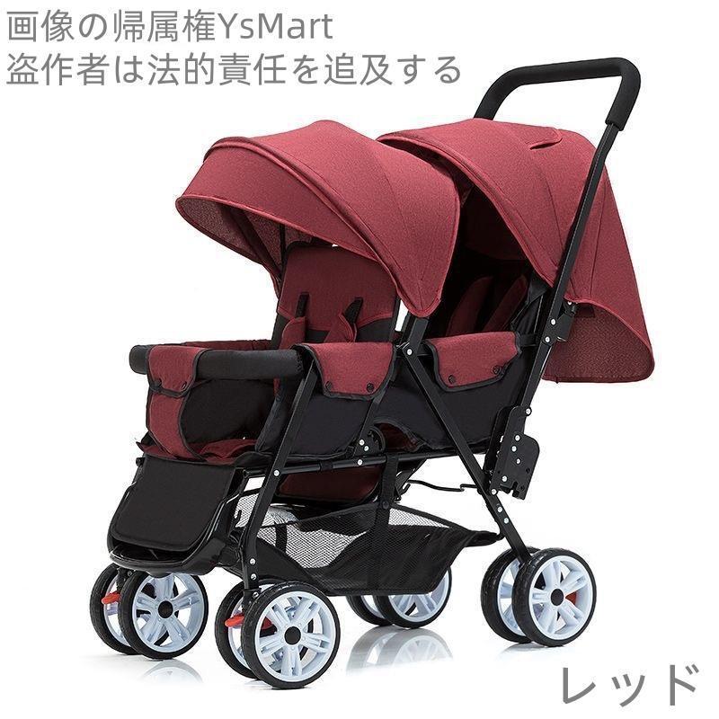 2 посадочных мест коляска Smart ride 2 посадочных мест Buggy коляска .. для коляска вертикальный длина езда шина тонкий выход популярный 2 человек глаз второй ... родственная сестры 