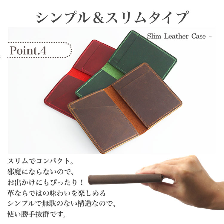  original leather card-case cow leather thin type slim stylish Mini case feeling of luxury thin type light weight compact men's wi men's PR-PK132[ mail service free shipping ]