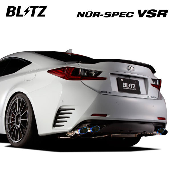BLITZ NUR-SPEC VSR Quad（チタンカラー）63527V