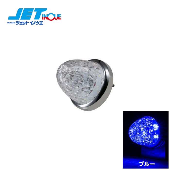 ジェットイノウエ スターライトバスマーカーランプ零（ZERO）クリアレンズ/カラーレンズ ブルー 532611の商品画像