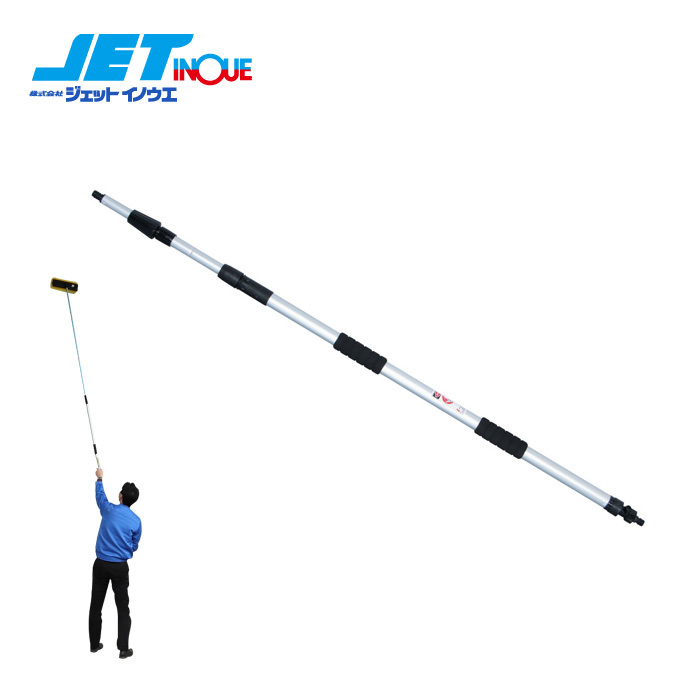 JET INOUE ジェットイノウエ 洗車ブラシ用ハンドル 3.3M 2段階調整593446 グレーの商品画像