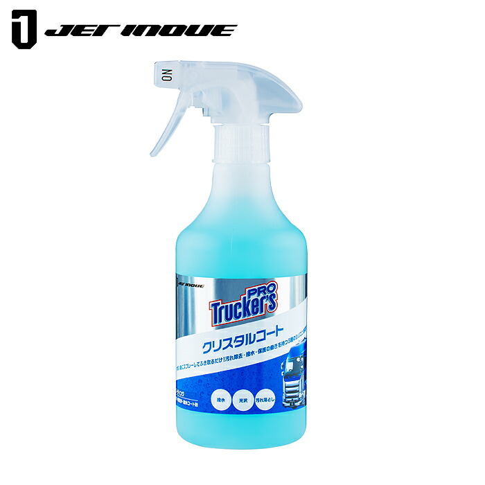 ジェットイノウエ JET INOUE トラッカーズプロ クリスタルコート 500ml