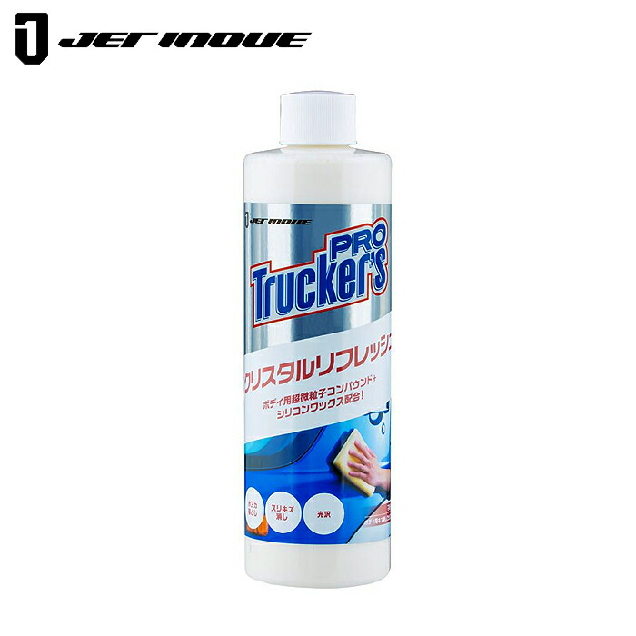 JETINOUE ジェットイノウエ トラッカーズプロ クリスタルリフレッシュ 300ml