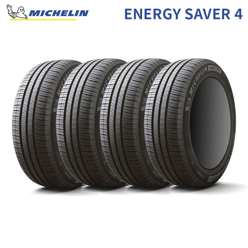 ENERGY SAVER 4 155/65R14 79H XL タイヤ×4本セットの商品画像