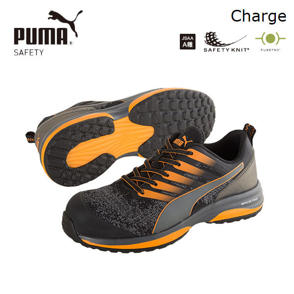 PUMA SAFETY プーマセーフティ チャージ・ロー（オレンジ）25.0cm 作業