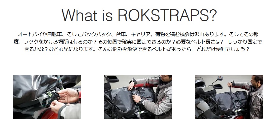 ROK straps stretch strap BPfo rear -ji* green strap length :310mm~1060mm/ width :16mm 2 pcs set American made 